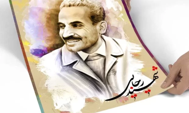 معرفی سازمانهای برتر لرستان در قالب طرح شهید رجایی