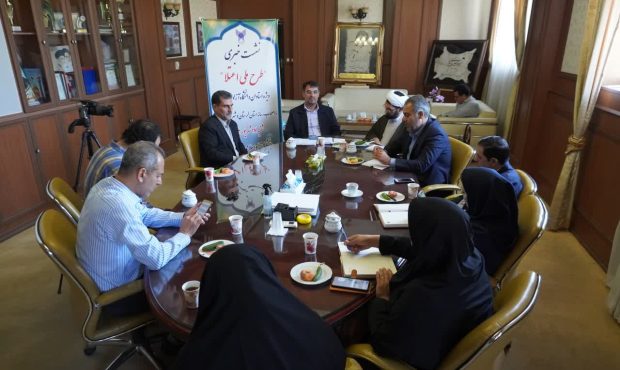 نسشت خبری طرح ملی اعتلا با حضور اصحاب رسانه