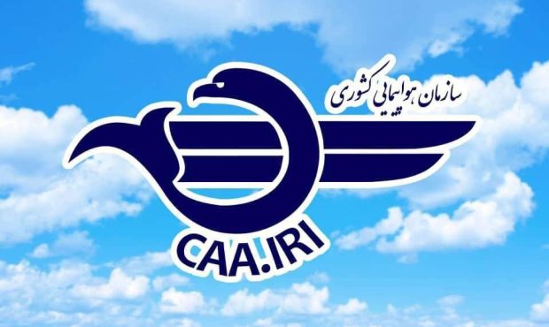 بازگشت پروازها به روال عادی بازگشت پروازها به روال عادی