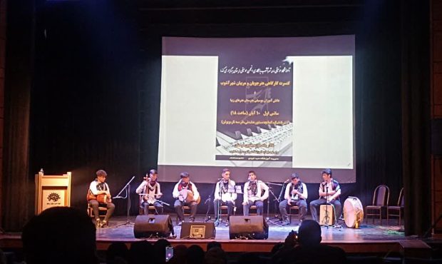کنسرت موسیقی توسط آموزشگاه شهرآشوب برگزار شد