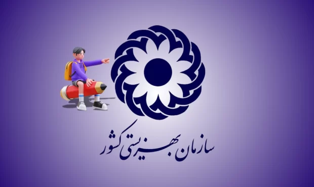 نگهداری ۸۰ کودک در مراکز بهزیستی لرستان