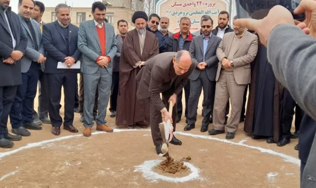 کلنگ زنی احداث مجموعه ۲۴۰ واحدی مسکن ملی طلاب در بروجرد