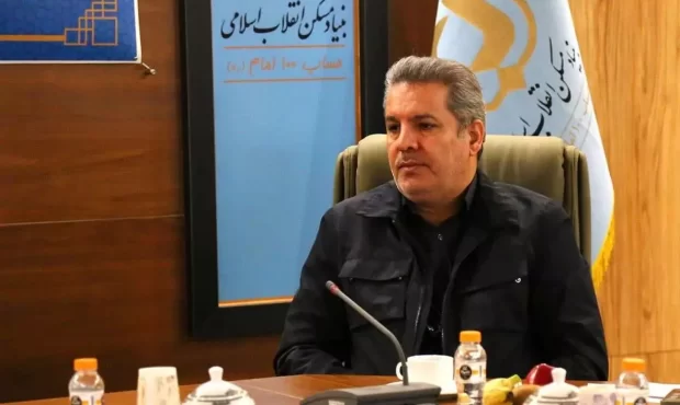 بنیاد مسکن،نماد ایمن سازی در کشور