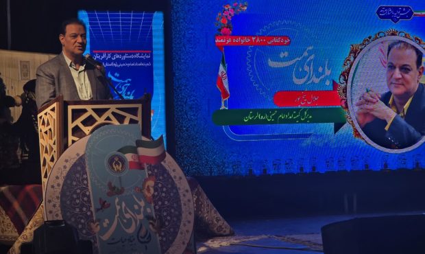 خودکفایی ۳۸۰۰ خانواده تحت پوشش کمیته امداد لرستان