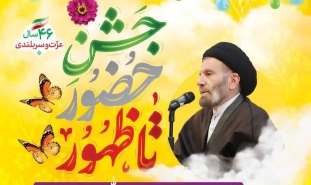 راهپیمایی ۲۲ بهمن سالروز پیروزی انقلاب برگزار می شود اسلامی