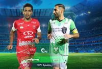 دو پوستر زیبا که برای بازی مهم پرسپولیس و خیبر طراحی شد