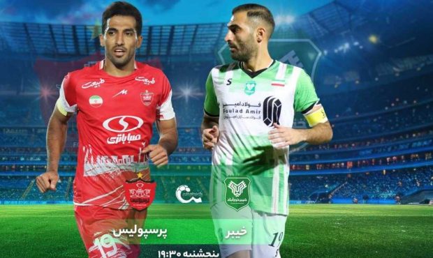 دو پوستر زیبا که برای بازی مهم پرسپولیس و خیبر طراحی شد