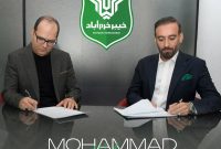 سرمربی جدید خیبر انتخاب شد سرمربی جدید خیبر انتخاب شد