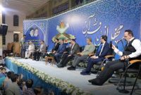 تجلیل از بانوان حافظ کل قرآن کریم در ازنا تجلیل از بانوان حافظ کل قرآن کریم در ازنا