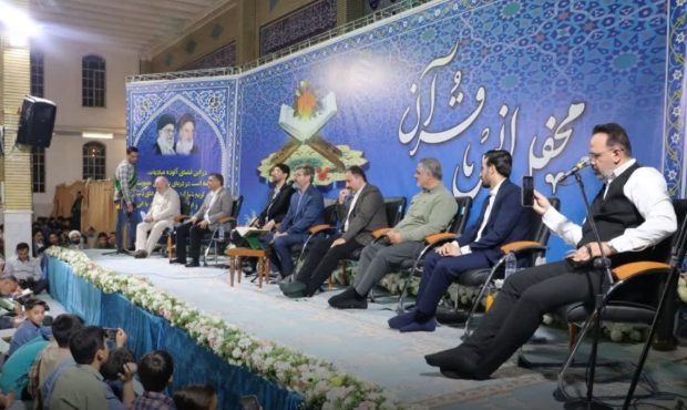 تجلیل از بانوان حافظ کل قرآن کریم در ازنا تجلیل از بانوان حافظ کل قرآن کریم در ازنا