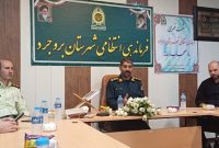 با استفاده از توان عملیاتی خود به مردم کمک می کنیم