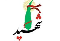 شهادت تعدادی از مردم کشورمان در حملات رژیم اسرائیل