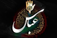 تاسوعا تجلی ایثار و وفاداری