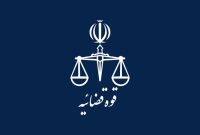 سوء قصد به جان وکیل خرم آبادی
