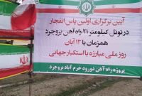 تکمیل راه آهن دورود_بروجرد_ملایر یک ضرورت ملی است