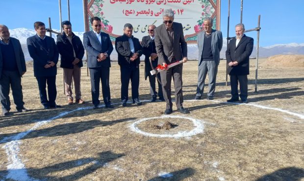 نیروگاه خورشیدی ۱۴مگاواتی دورود کلنگ زده شد نیروگاه خورشیدی ۱۴مگاواتی دورود کلنگ زده شد