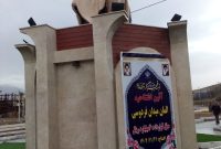 شهرداری سراب دوره فعال تر از گذشته