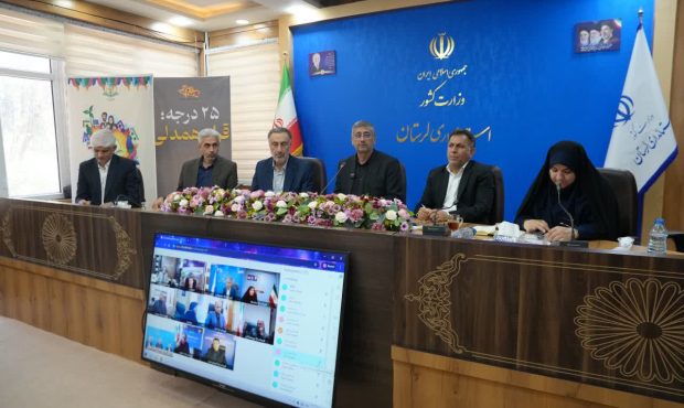 اختصاص ۷ هزار میلیارد تومان برای اجرای فاز اول کمربندی غربی خرم آباد اختصاص ۷ هزار میلیارد تومان برای اجرای فاز اول کمربندی غربی خرم آباد
