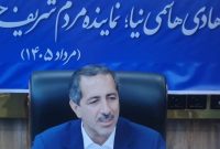همه مسئولان نقدپذیر باشیم/ در ایام جنگ کمبودی در بازار ایجاد نشد