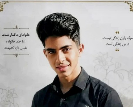 مهرشاد مرزبان؛ نوجوانی که با اهدا عضو جاودانه شد مهرشاد مرزبان؛ نوجوانی که با اهدا عضو جاودانه شد