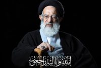 آیت الله شبیری زنجانی از مراجع عظام تقلید درگذشت