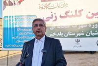 کلنگ زنی شهرک گلخانه ای واشیان پلدختر